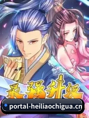 吃瓜APP上线
