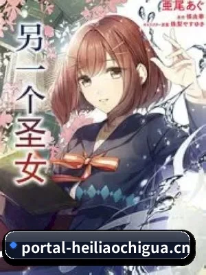 黑料吃瓜的底线方向